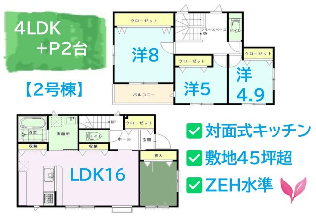 間取り：314002811614