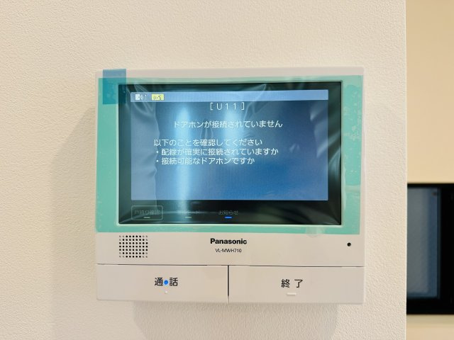 ～TVモニター付インターホン　訪問者の確認に便利です～