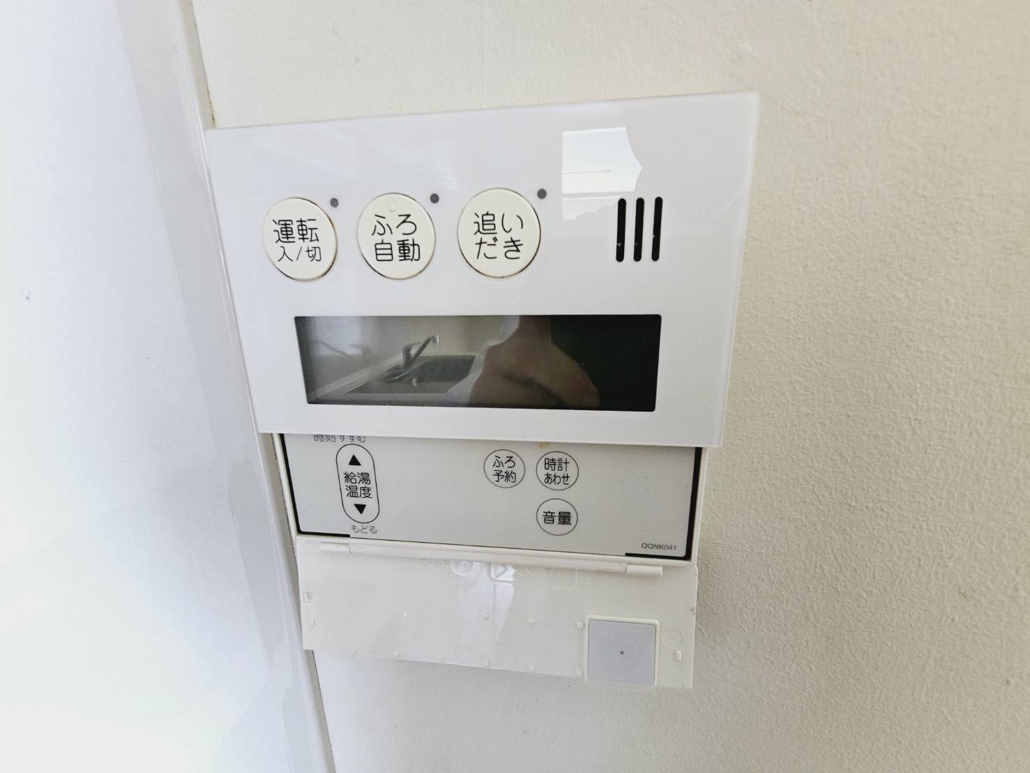 給湯スイッチ
