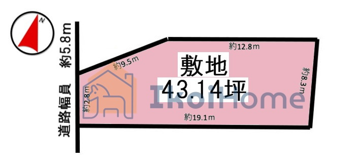 ●年中無休：当日予約可●敷地約43.14坪！前面道路は西側幅員約5.8m！更地で即建築可能！