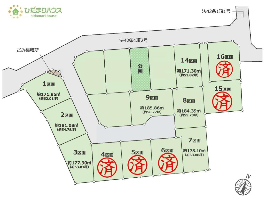 区画図：308000181715