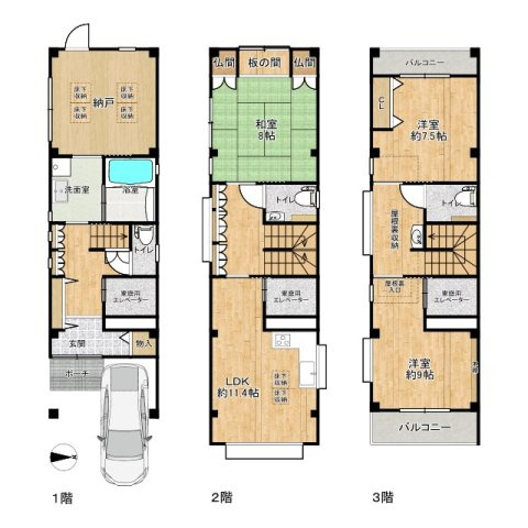 間取り：327002177878