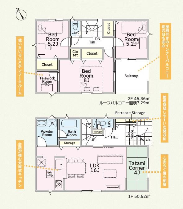 間取り：308000187863