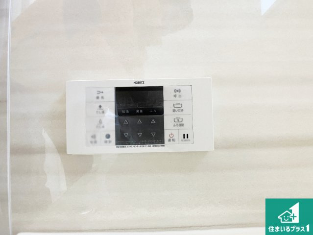 給湯器リモコン（浴室側）省エネタイプの給湯器でお湯はり・追い炊き自由自在！お子様から高齢者の方まで、みんなが操作しやすいボタン配置です。