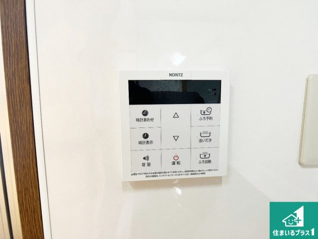 給湯器リモコン（LDK側）ボタン一つでお風呂のお湯はり・追い炊き可能！便利な呼び出し機能付き！表示文字が大きく読みやすい有機ＥＬを採用！どの角度からも見やすくなっています。
