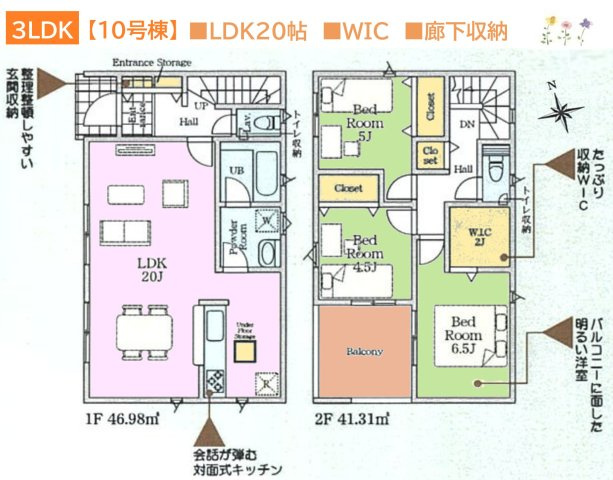 間取り：314002812030