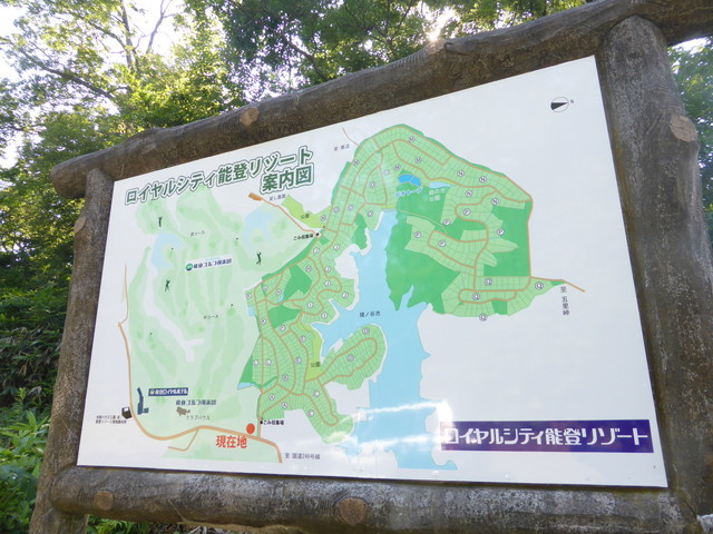 案内看板