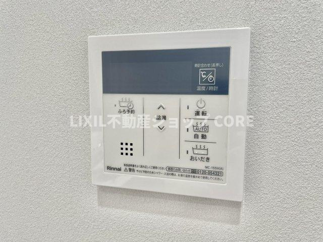 追い炊き機能付きオートバス浴室暖房乾燥機付きで1年中快適なバスタイムをお過ごしいただけます。　
