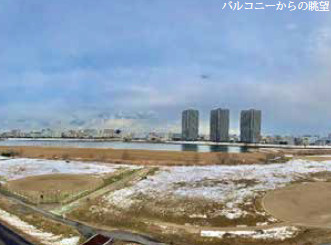 展望