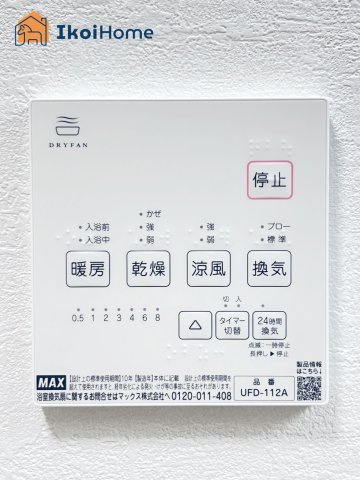 【ホームページに現地動画掲載中】●年中無休：当日予約可●浴室暖房乾燥機が付いています。