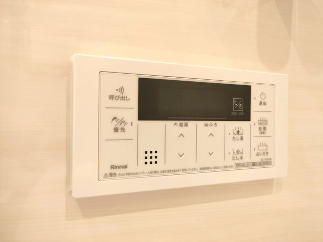 【給湯パネル】　いつでもすぐに温かいお風呂をお楽しみいただけます。