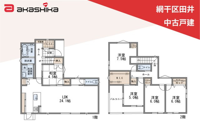 間取り：328000611786