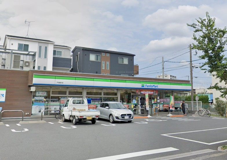 ファミリーマート戸田喜沢店まで徒歩1分☆