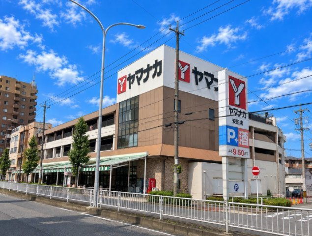 ヤマナカ安田店まで徒歩1分
