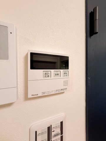 追い炊き機能