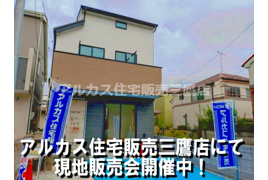 調布市深大寺北町４丁目 中央線 三鷹駅 新築戸建の外観