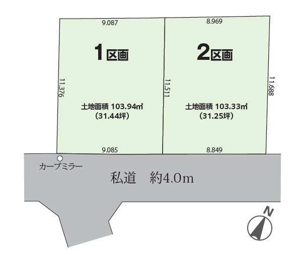 区画図：311002344870