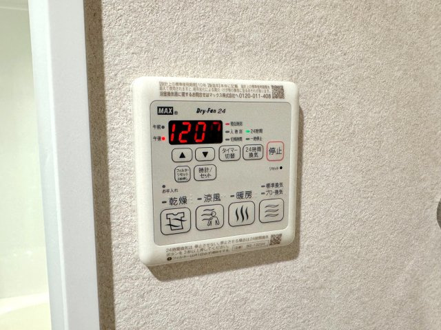 浴室乾燥器　ユニットバスには浴室換気乾燥機がついています。雨の日や花粉の季節のお洗濯はもちろん、冬場は入浴前に浴室を暖めておくこともでき、急激な温度変化の対策としても活躍してくれます。