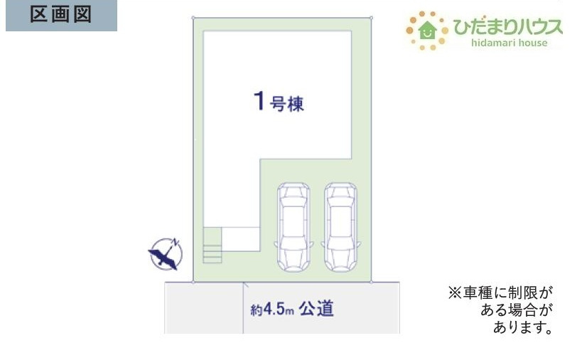 たっぷりの陽光と心地よい風が舞い込む住まい♪