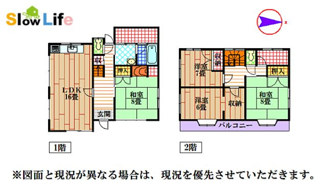 間取り：328000665002