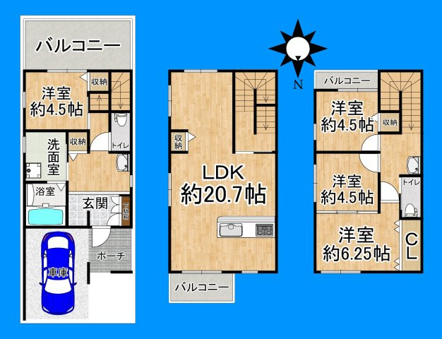 間取り：327001689676