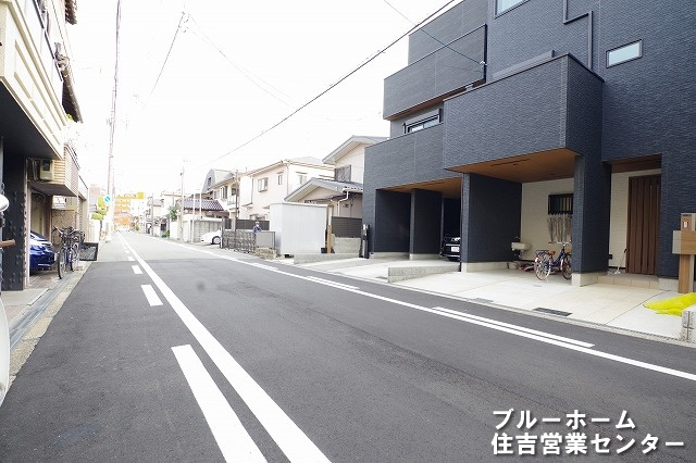 前面道路です！