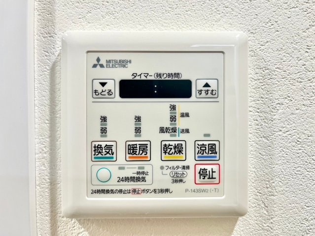 乾燥・涼風・暖房・換気といった一年中さまざまなシーンで活躍する浴室乾燥機。