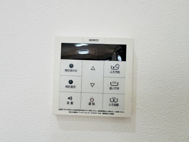 ～給湯器リモコン　風呂予約機能、オートバス、追い炊き機能付～