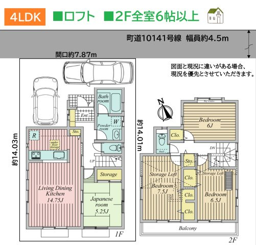 間取り：314002722293