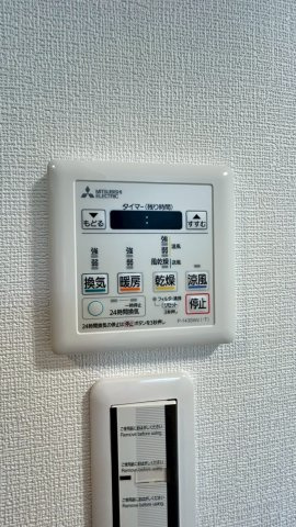 浴室暖房換気乾燥機