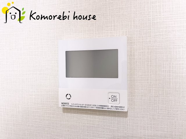給湯です