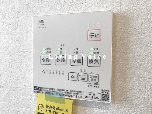 厚木市金田4期　新築一戸建て　全7棟