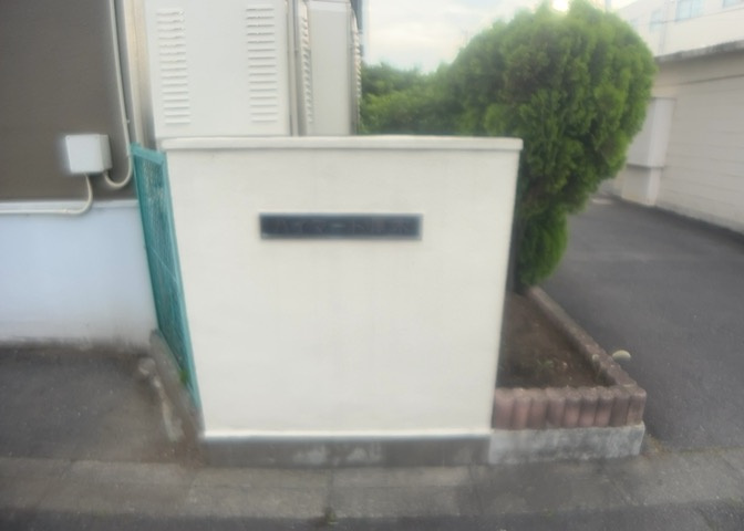 受付はマンションコンシェルジュがいる場合もあれば、管理人が滞在する小部屋を総称して呼ぶことがあります。主にエントランスに設置されていることから、防犯面でも期待ができます。防犯設備がない場合はより安心！
