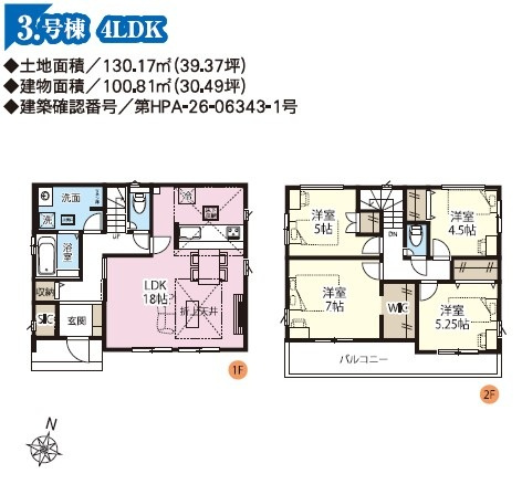間取り：311002439417