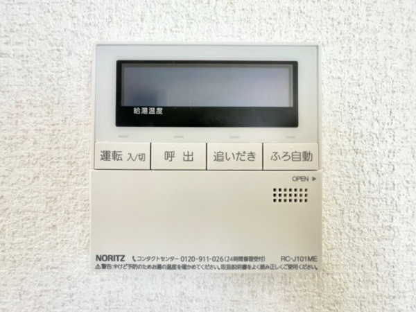 【 安佐北区あさひが丘7丁目　新築分譲 のその他】