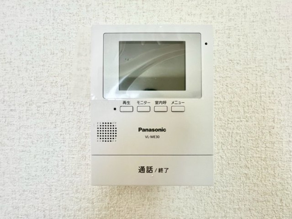 【 安佐北区あさひが丘7丁目　新築分譲 のその他】