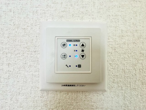 【 安佐北区あさひが丘7丁目　新築分譲 のその他】
