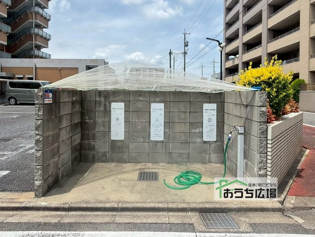 共用部分