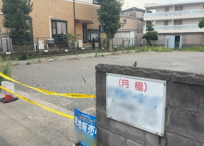 人が暮らすうえで日光は大切な要素となります。日当たりの良さは譲れないポイントですね。併せて近くに大きな建築物の建築予定がないか、あるいはそれが可能な土地が近くにないか事前に確認することもお勧めします。