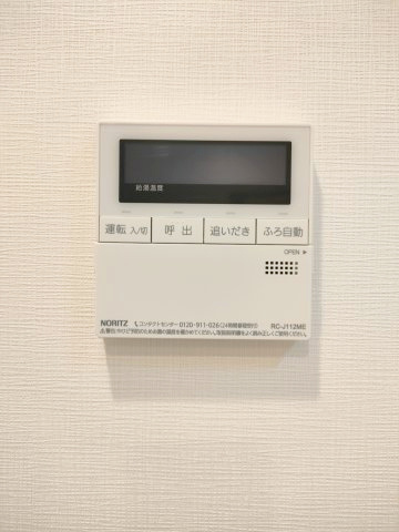 【給湯器】