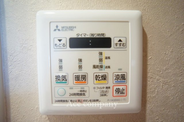 【洋室4.5帖】