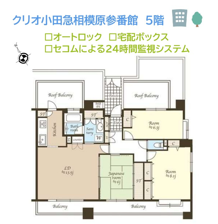 間取り：314002869884
