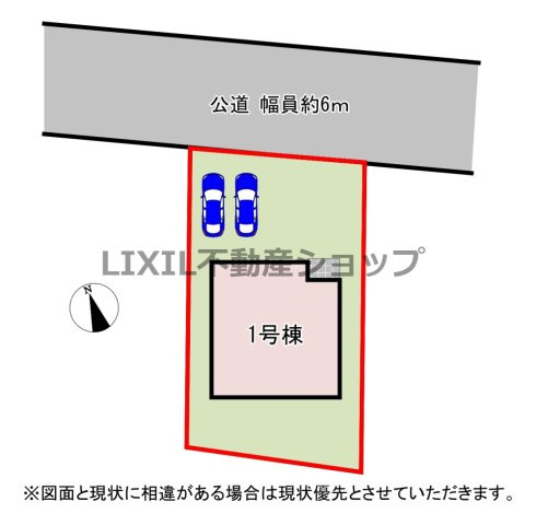 【区画図】区画図です。駐車場並列2台　車種によっては3台可能