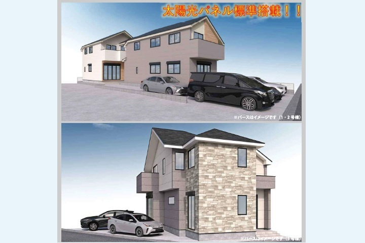 太陽光パネル標準搭載！ZEH水準の省エネ住宅・カースペース2台可