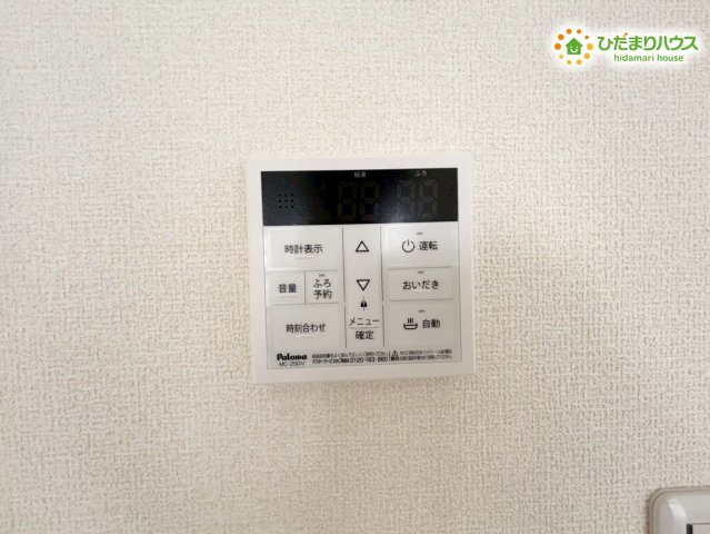 簡単操作でお風呂のお湯はりや追い焚きができる給湯器リモコンです！キッチン近くに設置されているため、夕飯の準備をしながらボタン一つでお風呂を沸かせます！家事の同時進行をサポートします！