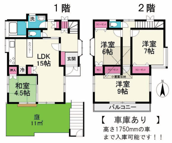 間取り：314002613944