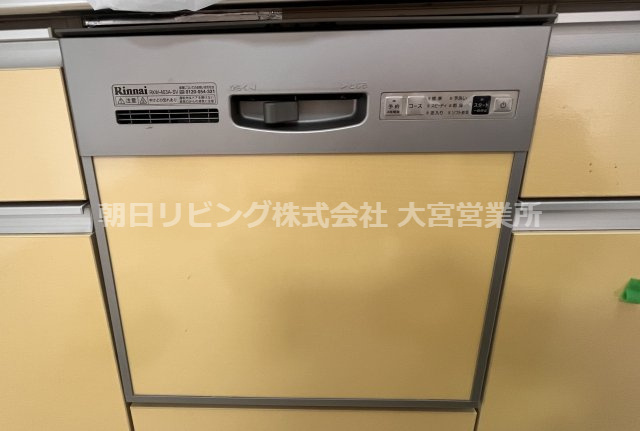 便利な食洗器付