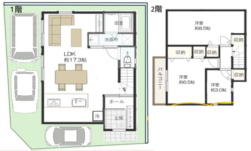 【3LDK】
