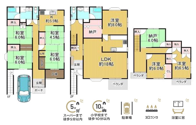 間取り：328000630512