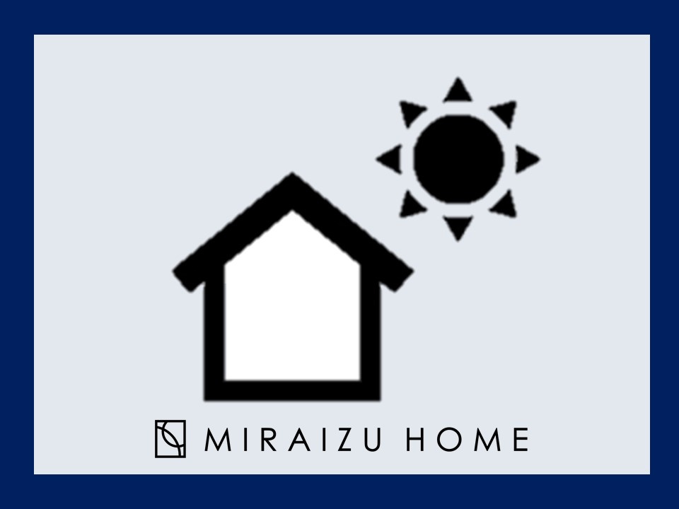 ■日当たりが心地よいお家■　二面採光や南向きリビング、南向きバルコニーなど日当たりの良いお家は嬉しいですよね。それぞれ価値観が分かれるヶ所です、実際に内覧して日当たりの心地よさをご体感下さいね♪
